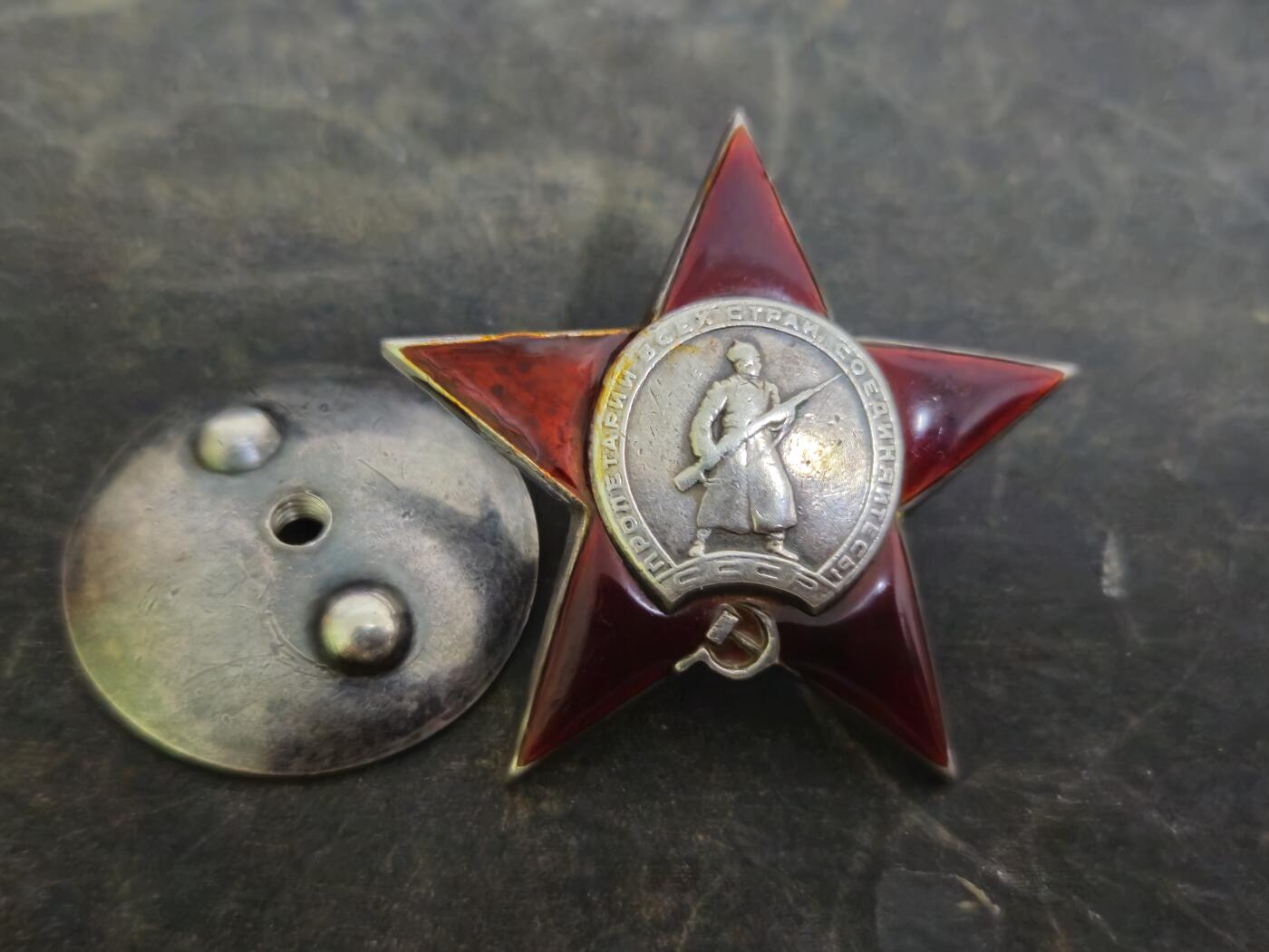 各国勋章奖章拍卖第47期