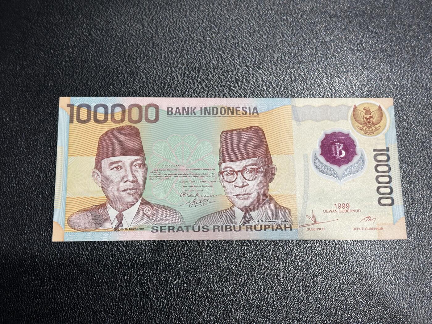 《外钞收藏家》第六百零四期（精品场）（本平台长期征集拍品、欢迎藏友们联系合作） 1999年印尼10万比索 AU品相 有软折