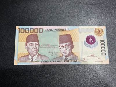 《外钞收藏家》第六百零四期（精品场）（本平台长期征集拍品、欢迎藏友们联系合作） - 1999年印尼10万比索 AU品相 有软折