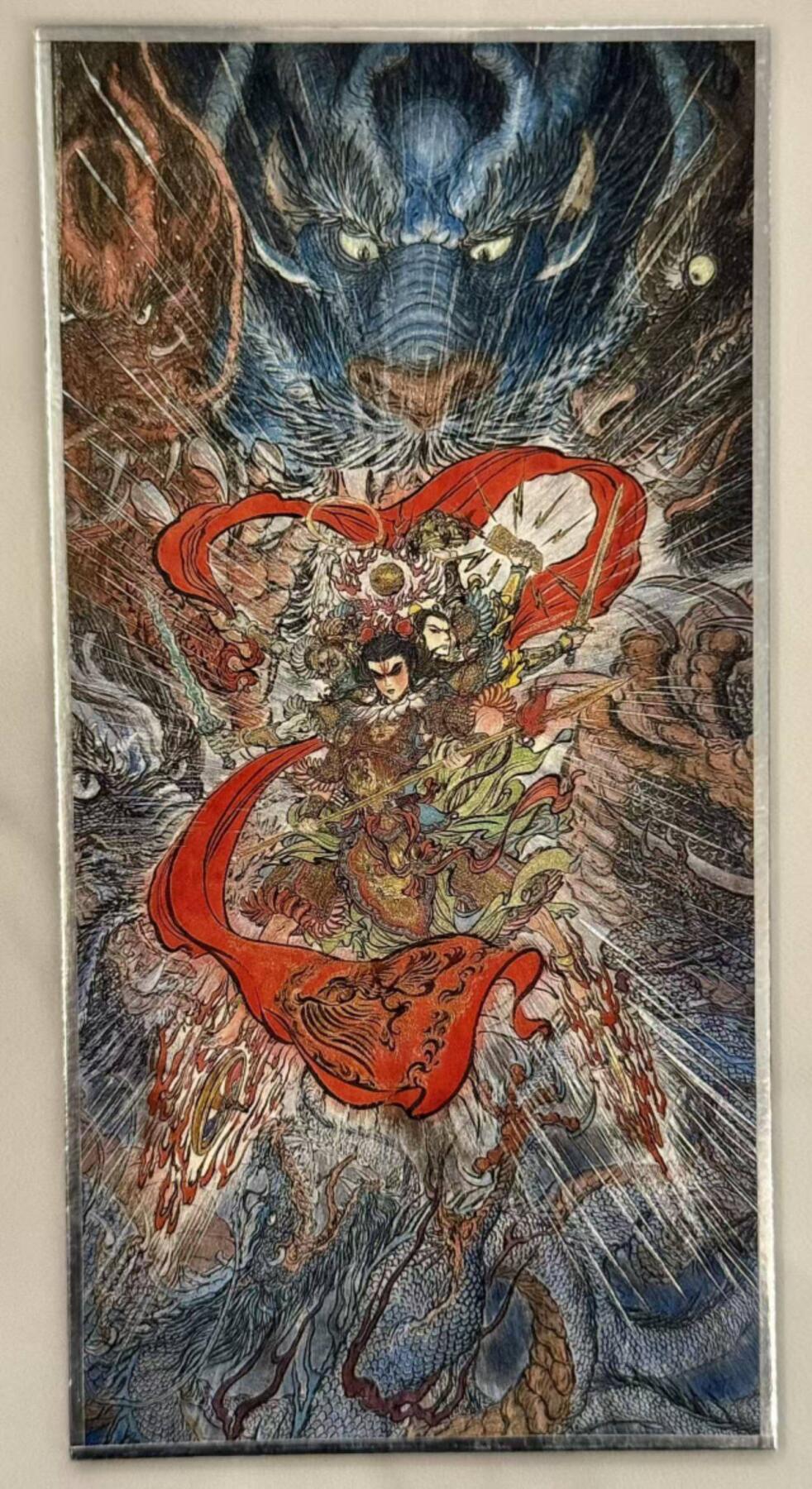 春节前倒数第三场！！龙虎卡牌-七三场（满200元包邮，无佣金，每周六结拍，欢迎送拍） 色纸1张 昆仑万象 权迎东 - 哪吒闹海 (约明信片大小)