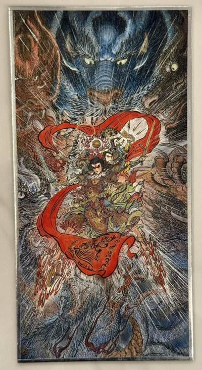 春节前倒数第三场！！龙虎卡牌-七三场（满200元包邮，无佣金，每周六结拍，欢迎送拍） - 色纸1张 昆仑万象 权迎东 - 哪吒闹海 (约明信片大小)