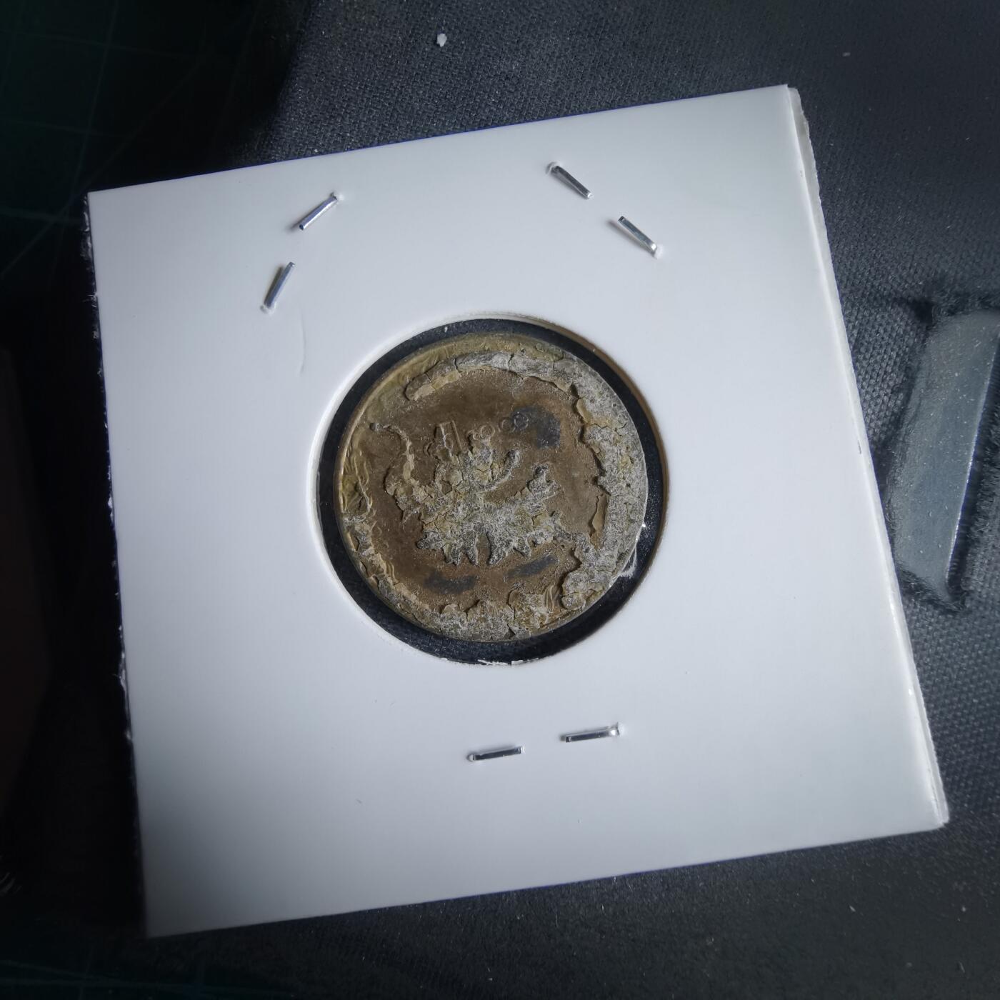 沼泽如烟--第969场 缅甸