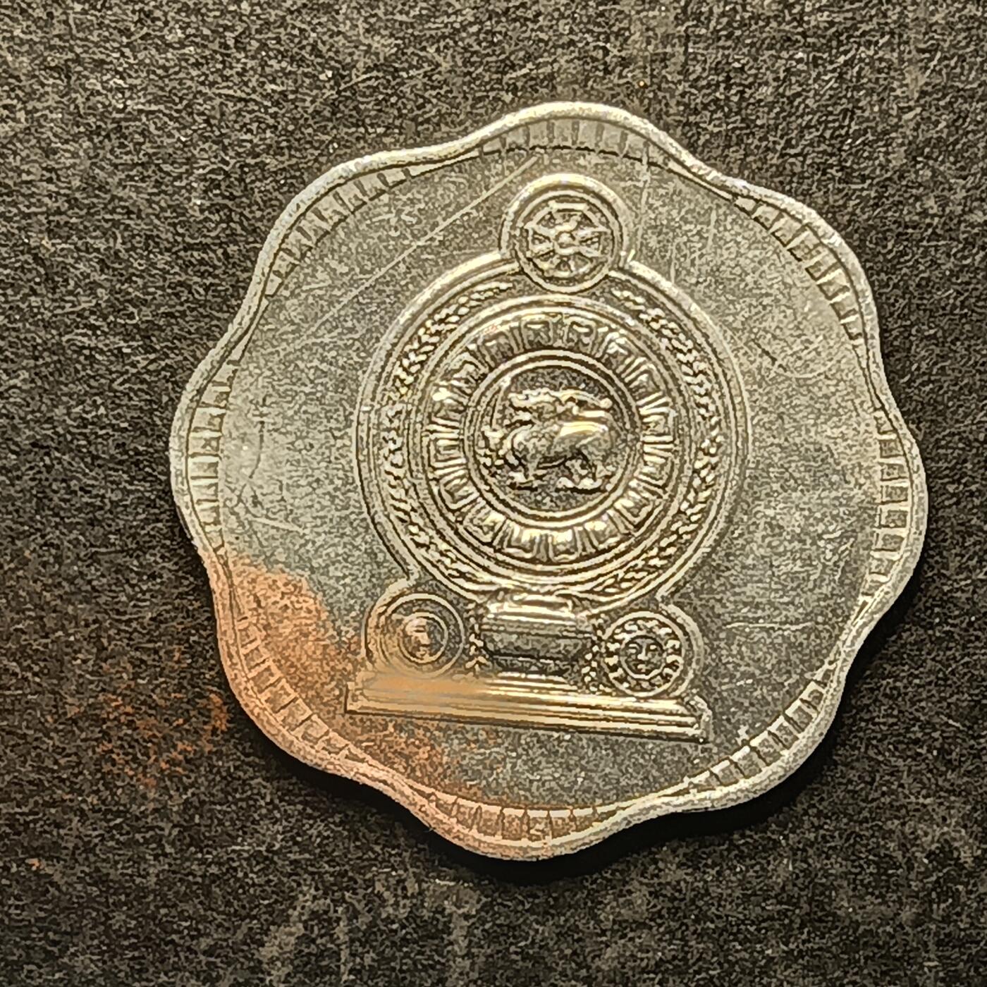 逸泉钱币2026A第五场A各国纸币沙俄散币纪念币系列A702-882 785 斯里兰卡2分硬币