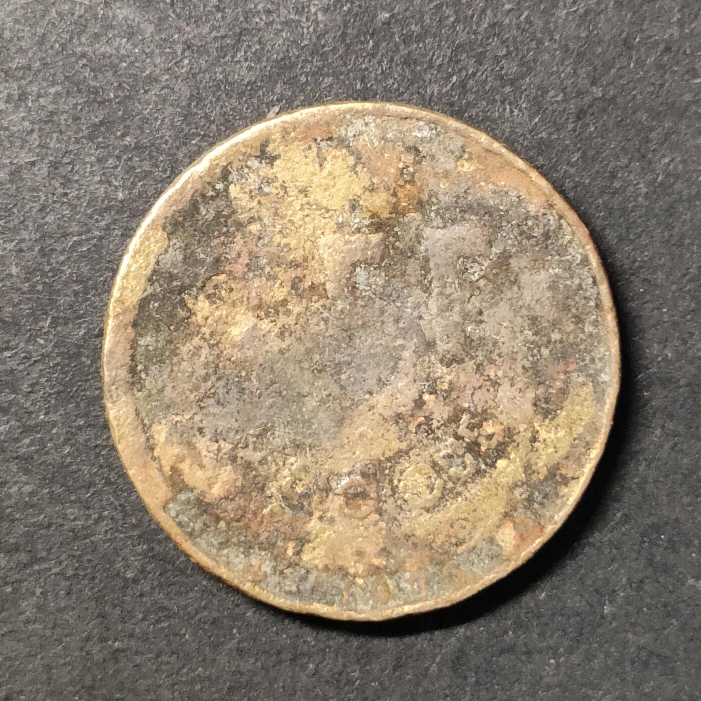 嘉禾收藏    【第445期】            无佣金、可寄存、满30元包邮 币一枚