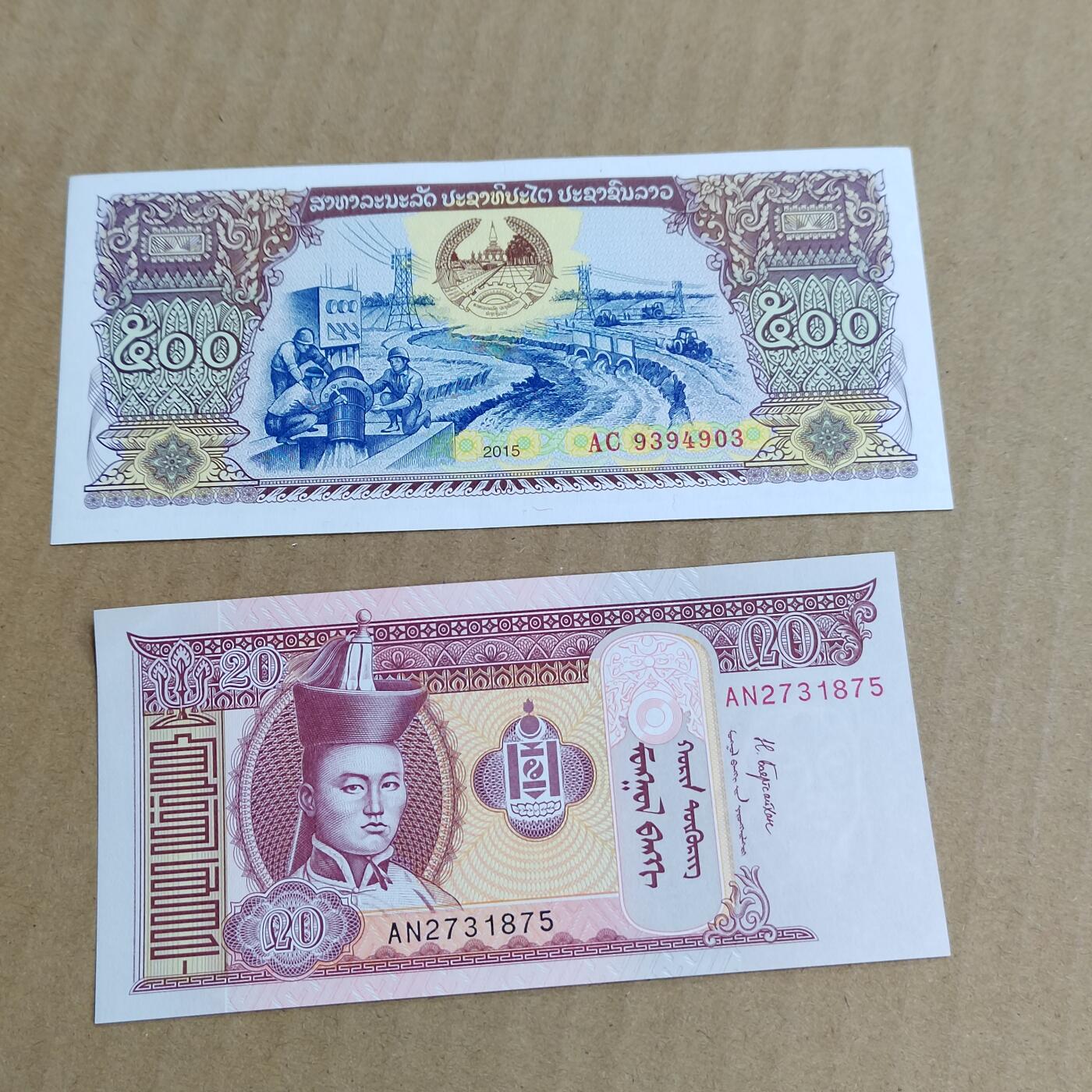 PCAI钱币  22-725  外国硬纸币专场 外币