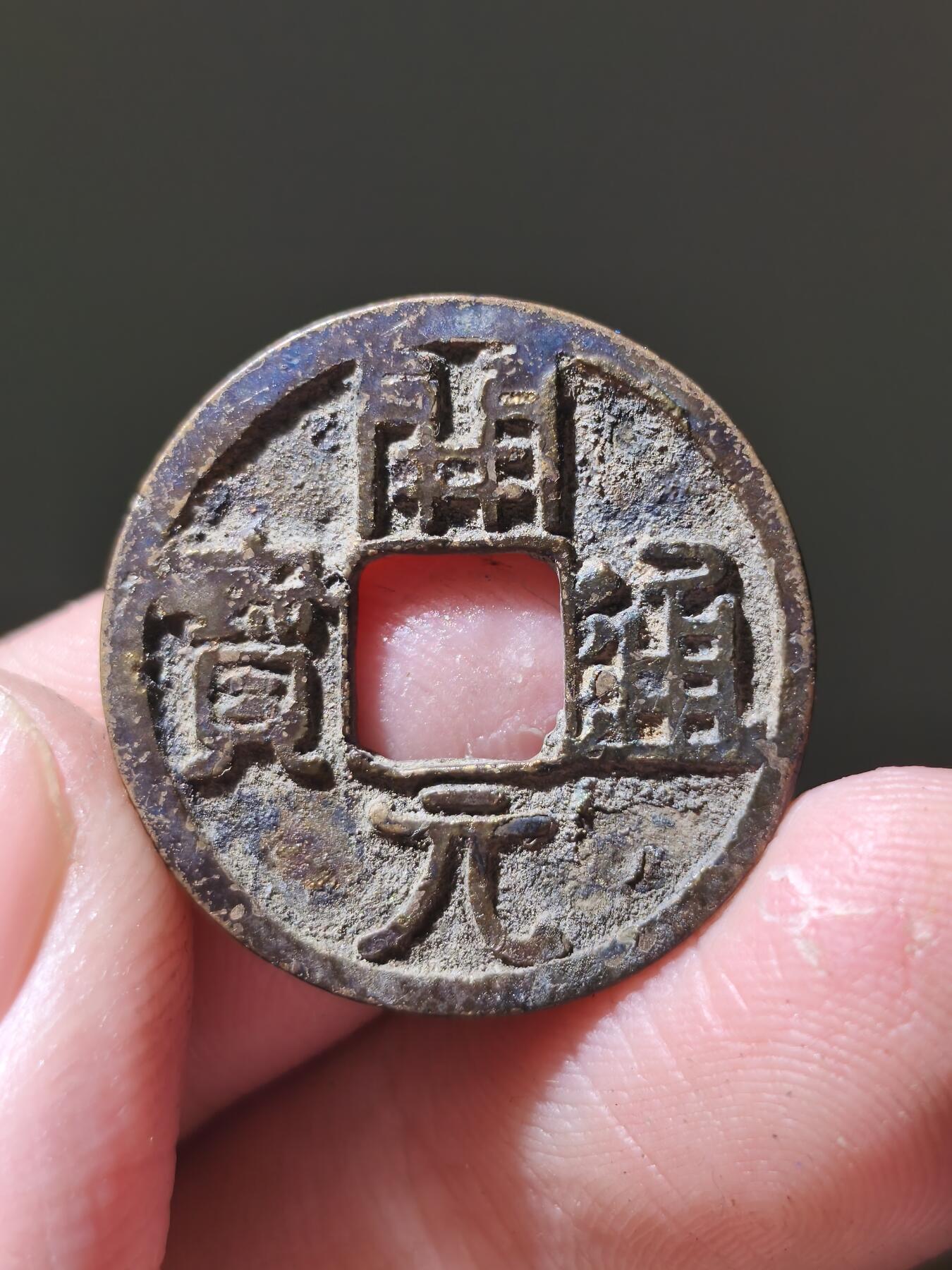 星盘开元福利专场，不直播纯纯放福利（没佣金） 泥金水坑开元，次铸武德