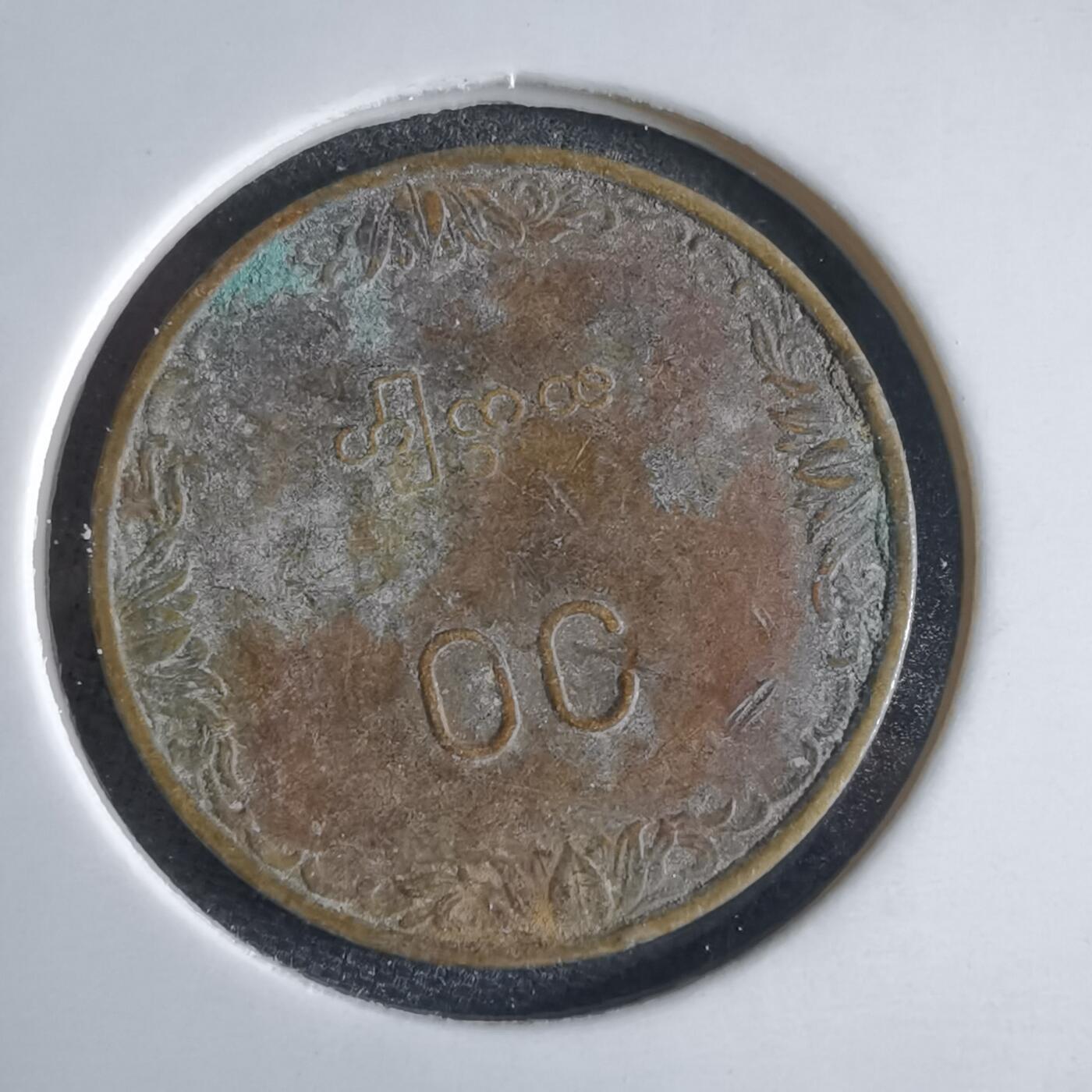 沼泽如烟--第969场 缅甸