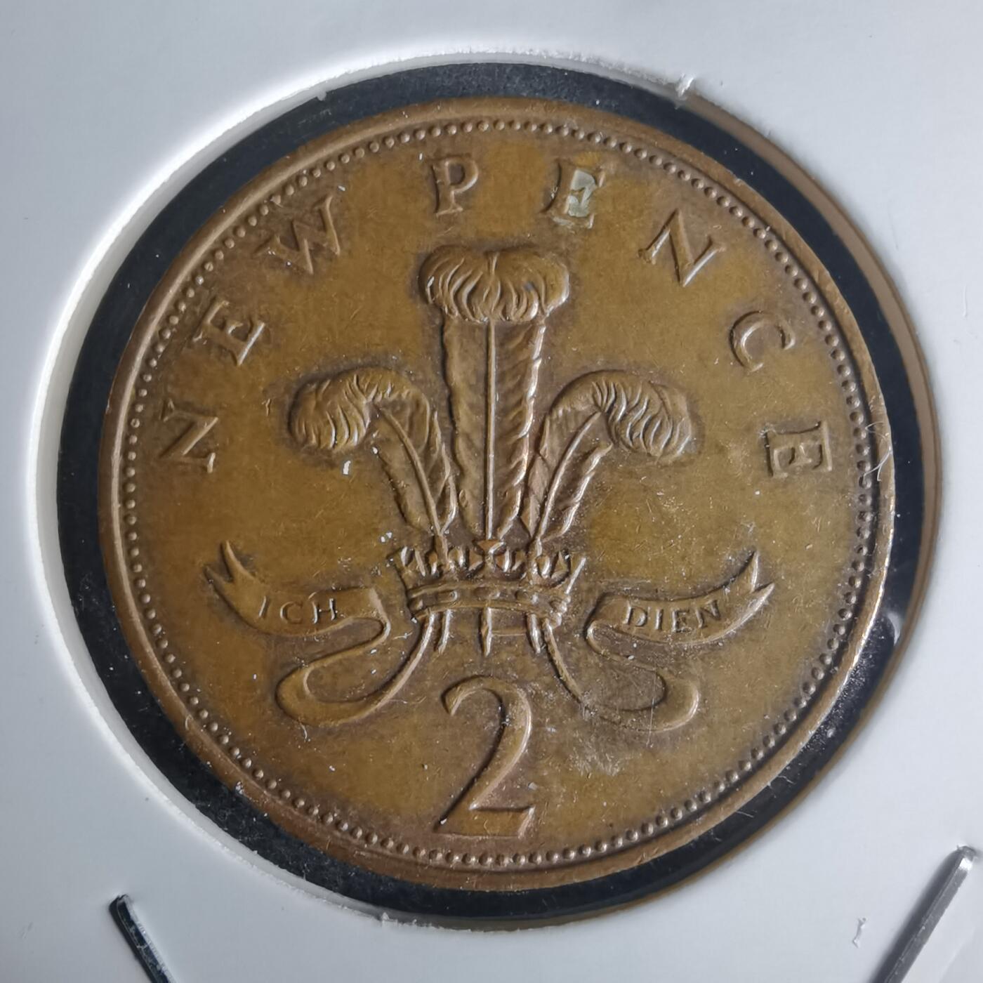 沼泽如烟--第971场 英国1971年2便士