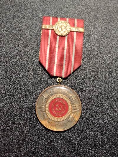 靖甫拍卖第二场 - 罗马尼亚共产党50周年奖章