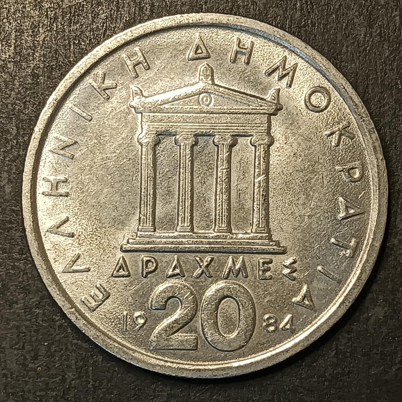 逸泉钱币2026A第五场A各国纸币沙俄散币纪念币系列A702-882 858 希腊20德拉克马