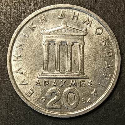 逸泉钱币2026A第五场A各国纸币沙俄散币纪念币系列A702-882 - 858 希腊20德拉克马