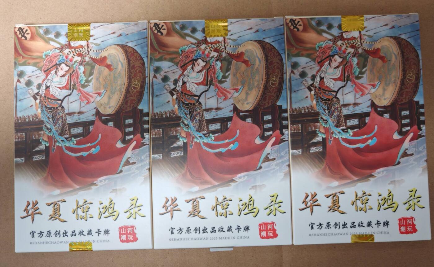 趣卡卡拍No.23期（无佣金免手续费，分享成交有奖）