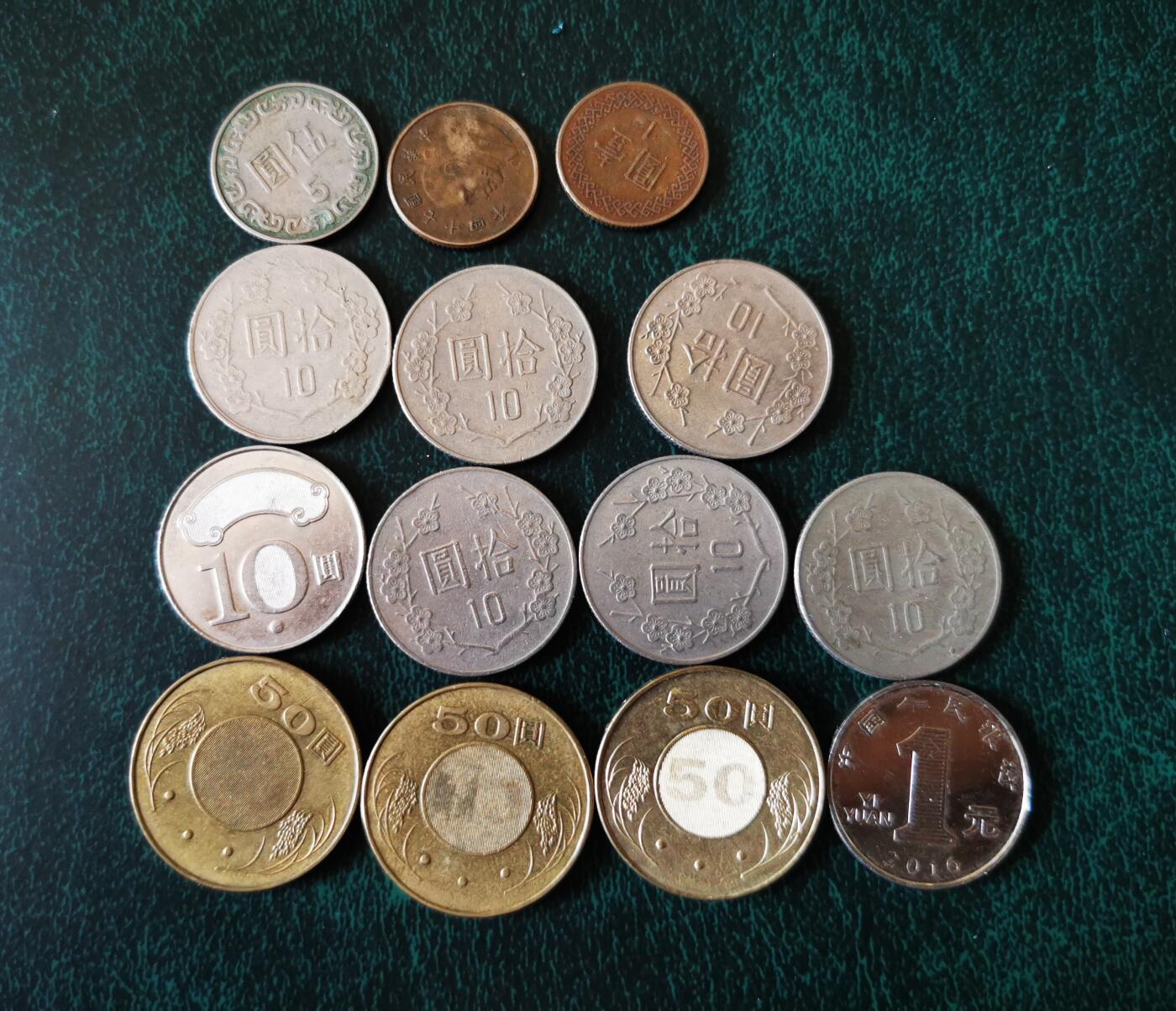 零零发外国硬币拍卖 无佣金 台币一组220台币