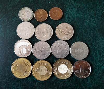零零发外国硬币拍卖 无佣金 - 台币一组220台币