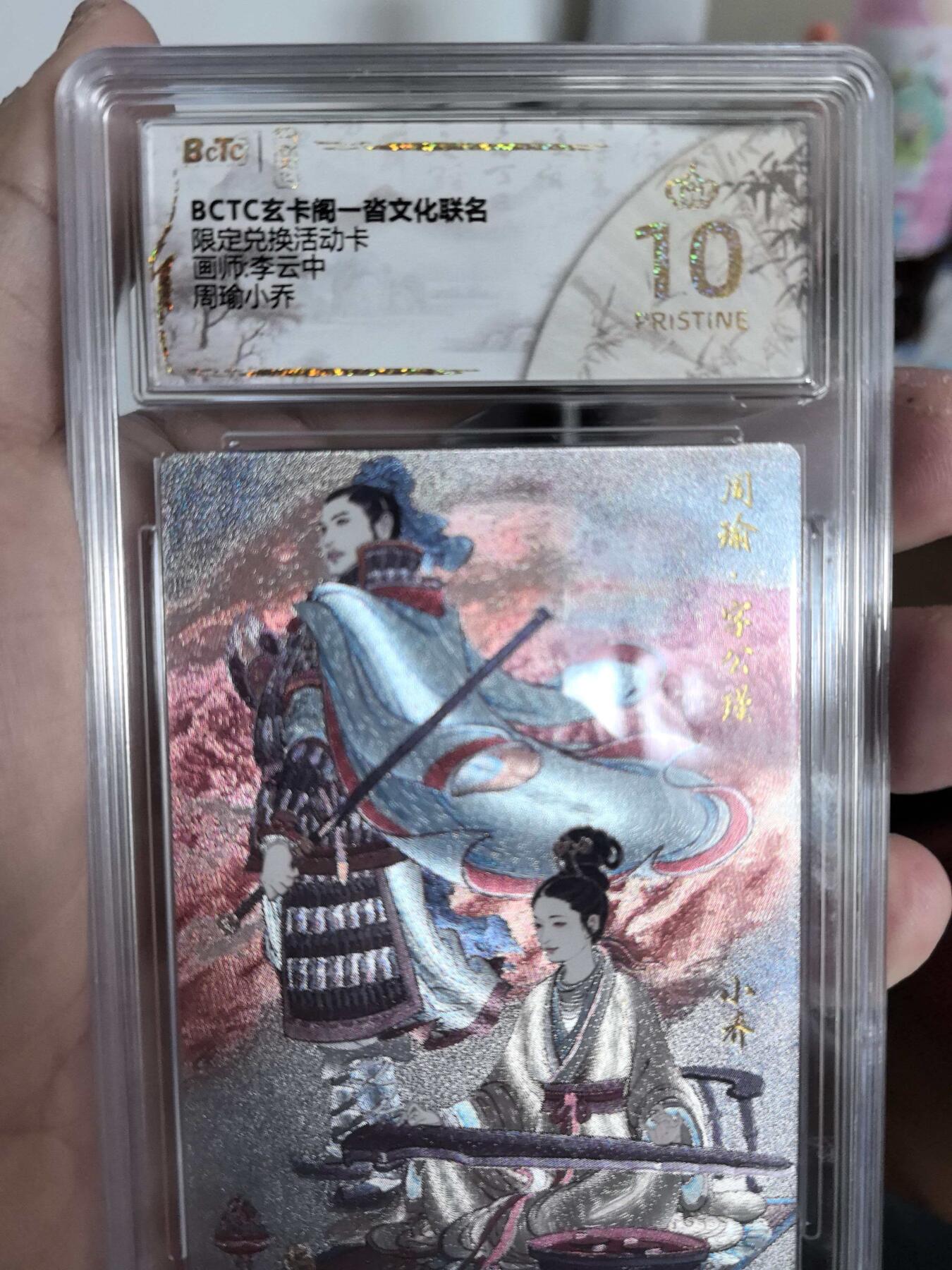 秋萤阁第43期 (1月23号周五晚上21点截拍，欢迎竞拍) 