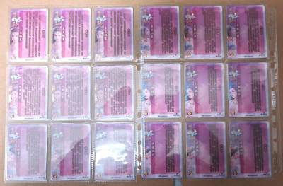 趣卡卡拍No.23期（无佣金免手续费，分享成交有奖） - 【金彩】燎原卡牌  燎原魅系列 1套58张