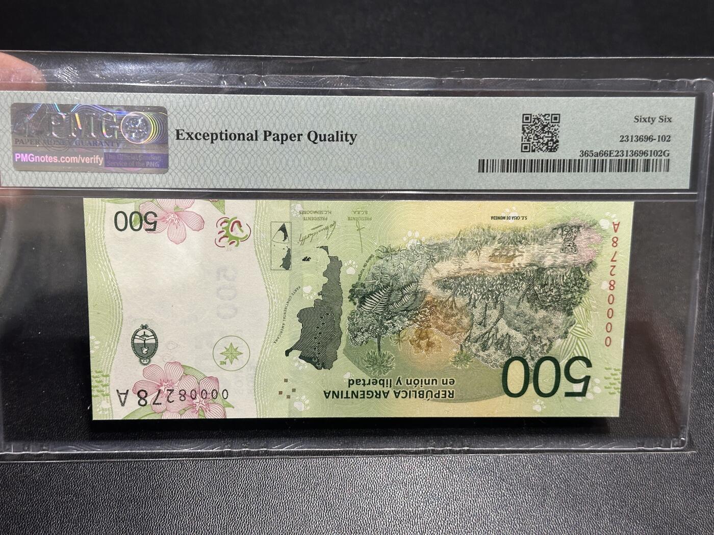 《外钞收藏家》第六百零四期（精品场）（本平台长期征集拍品、欢迎藏友们联系合作） 2016年阿根廷500比索 千位号 尾8 PMG66