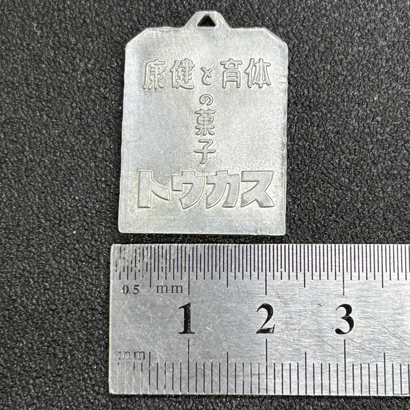 西秦中古拍卖第七十三期