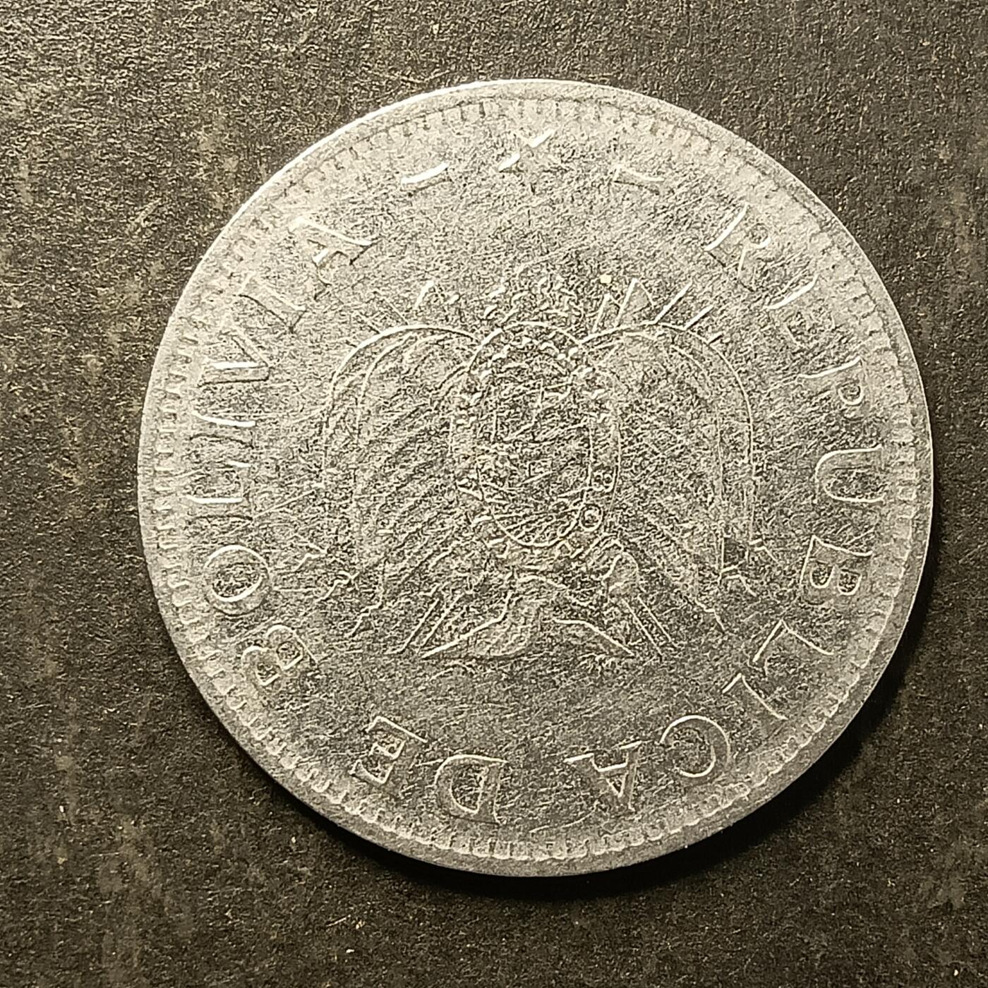 逸泉钱币2026A第五场A各国纸币沙俄散币纪念币系列A702-882 738 玻利维亚1硬币