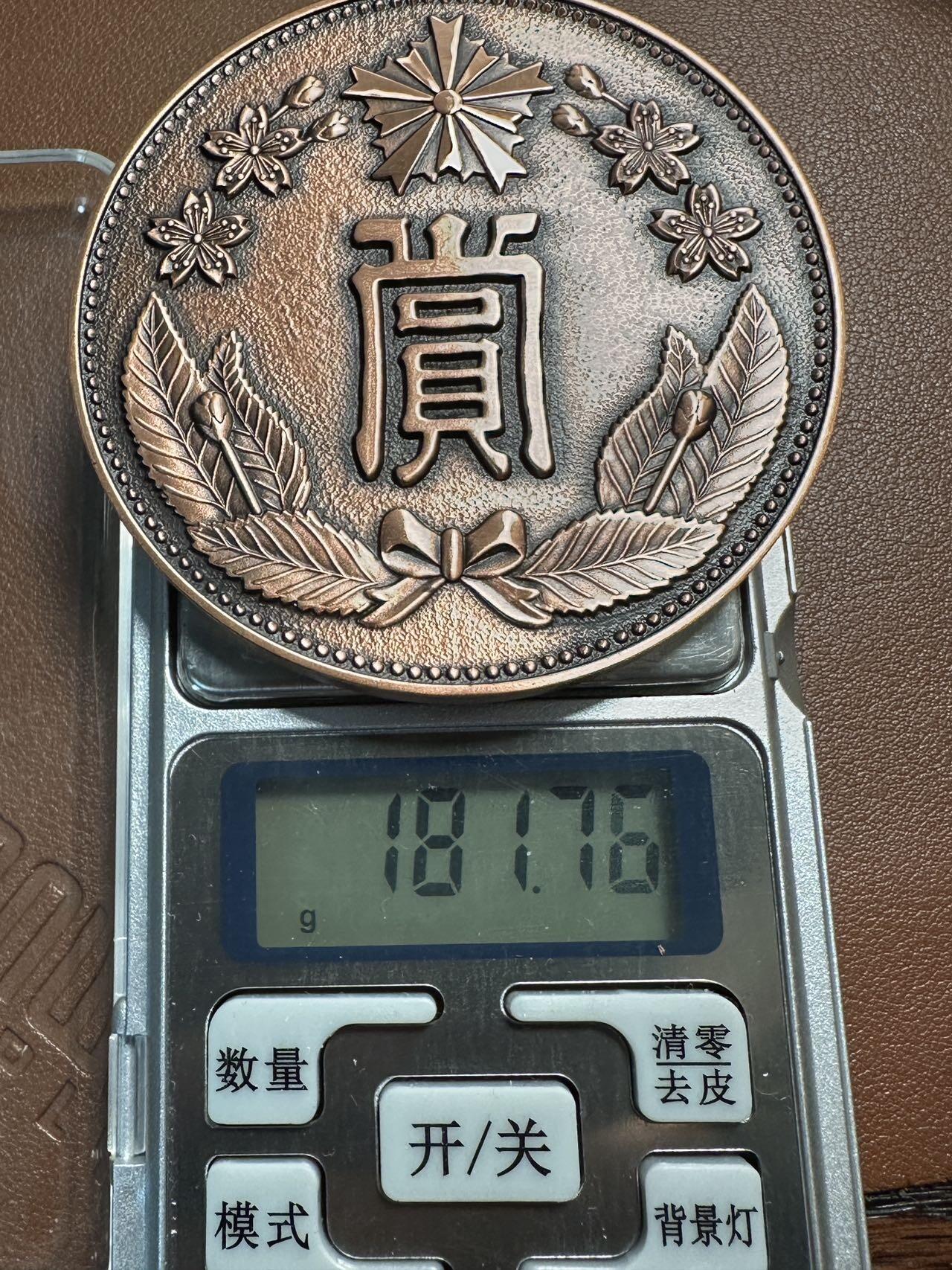 蒂克钱币-第55场 日本章 企业章拍卖 日本警视厅生活安全部长纪念铜章 70mm 181g