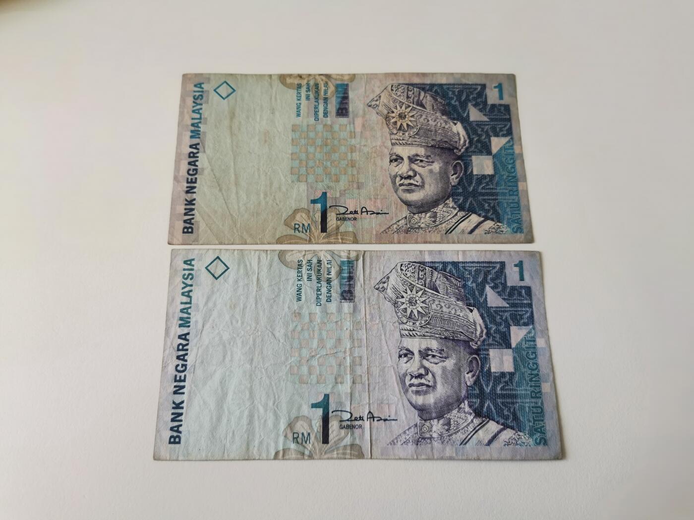 零零发流通品外国纸币拍卖 无佣金 马来西亚