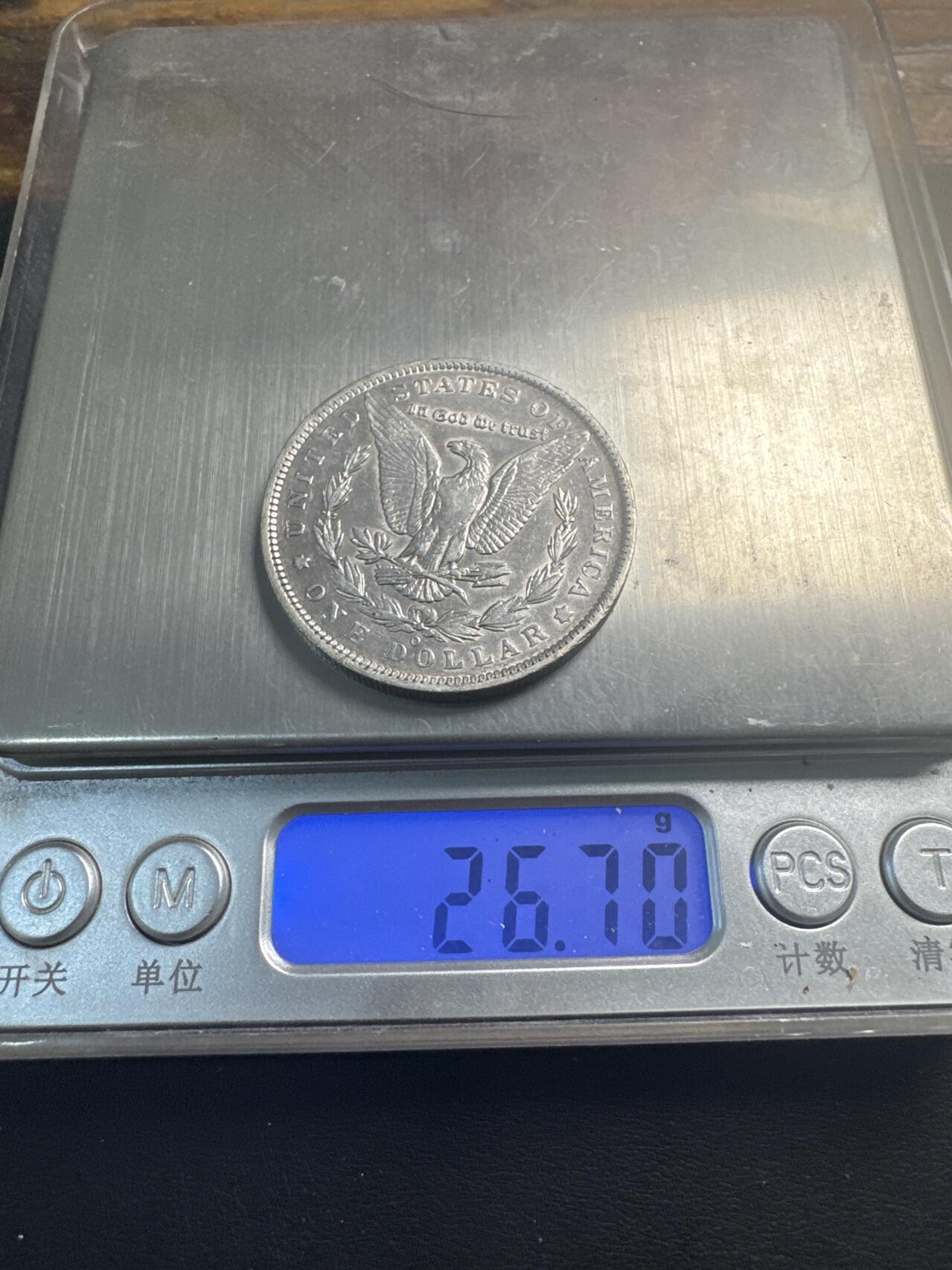 ❤️【币观天下】❤️ 第340期钱币拍卖- 2026.1.23周五晚上6点半场-长期征集拍品 美国1890年摩根银币好品26.7克