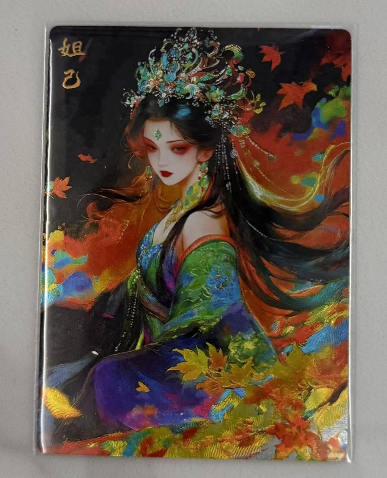 春节前倒数第三场！！龙虎卡牌-七三场（满200元包邮，无佣金，每周六结拍，欢迎送拍） 粗闪卡 奇点 妲己 (绿衣)