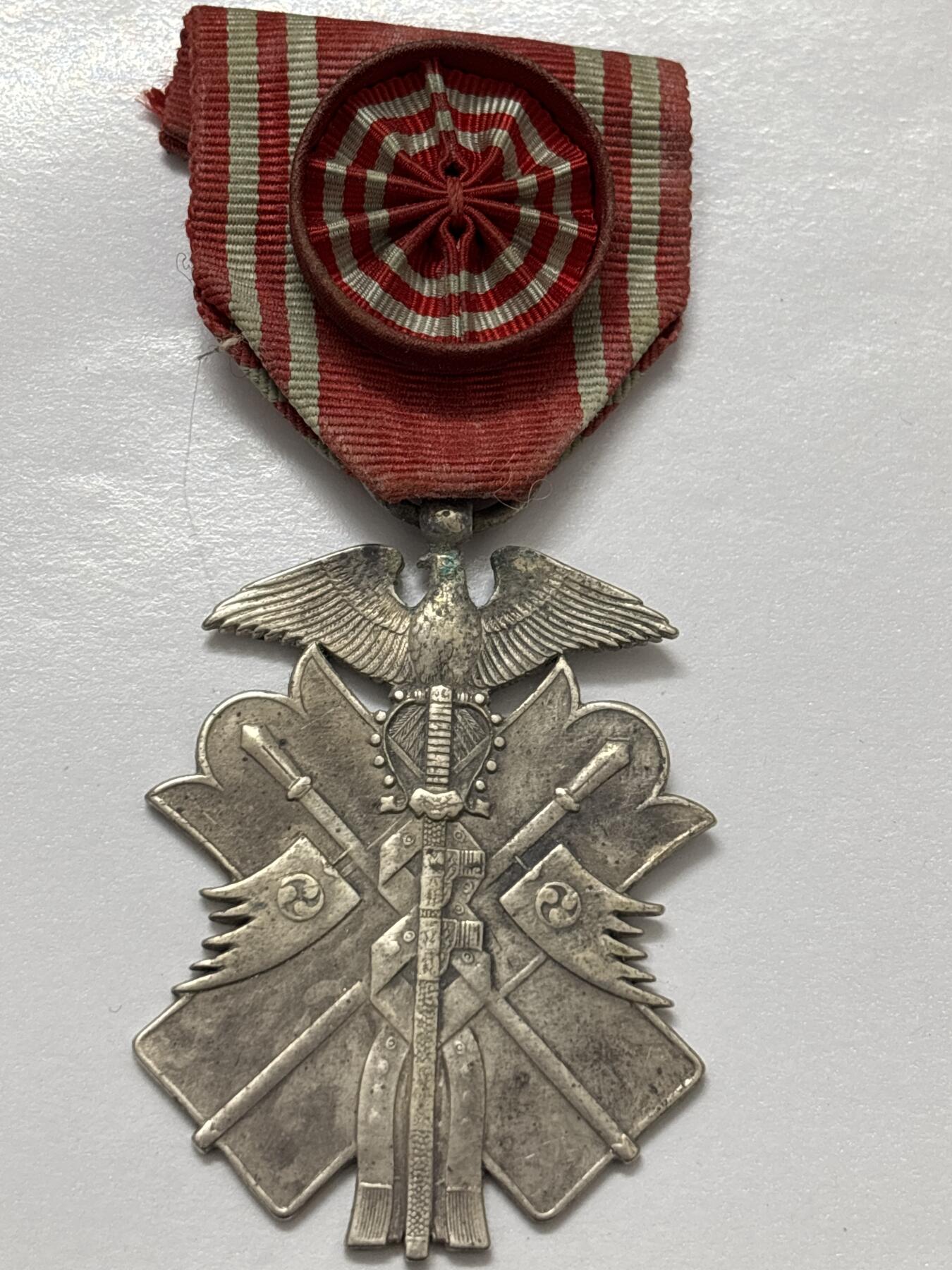 文馨钱币收藏 2026新年第四场（第 290 场）【长期接代拍品】 纪念章