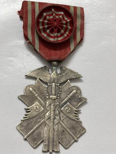 文馨钱币收藏 2026新年第四场（第 290 场）【长期接代拍品】 - 纪念章