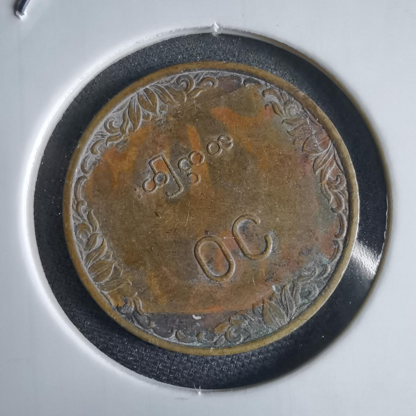 沼泽如烟--第969场 缅甸