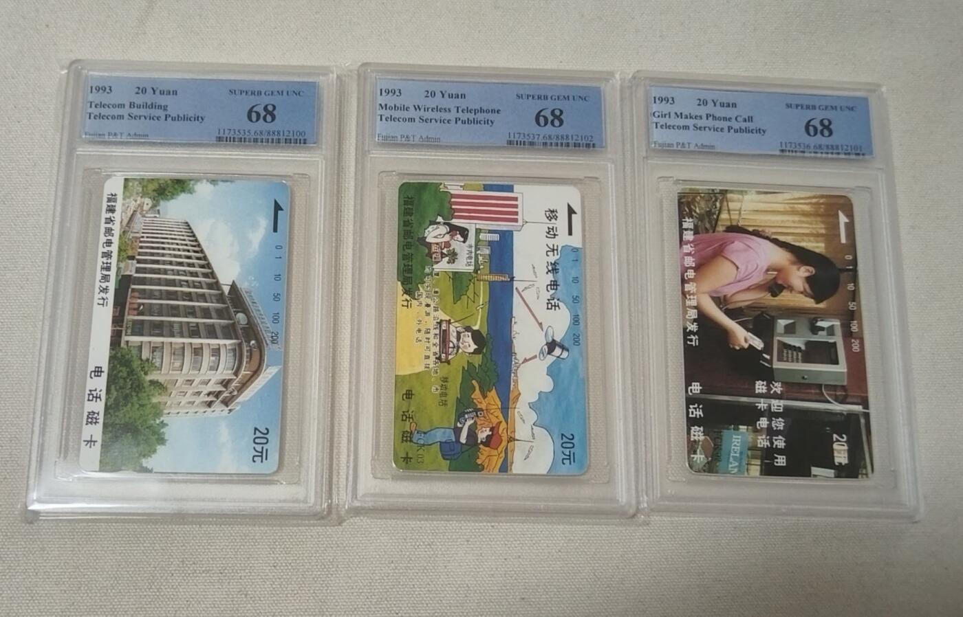 【琪哥网】评级磁卡综合场(124） 【PCGS68】福建邮电广告FCK