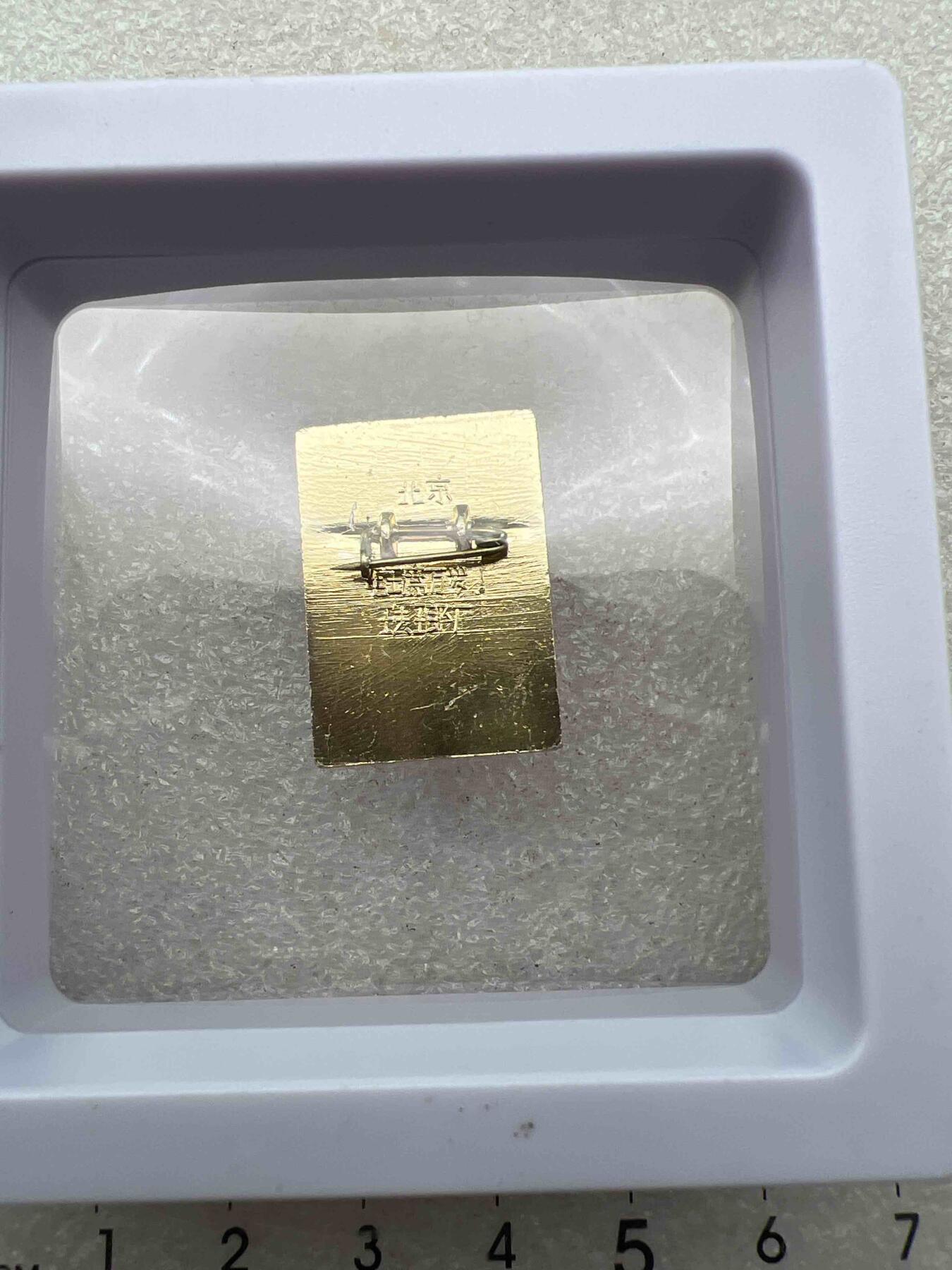 真品毛主席像章、 真品毛主席像章