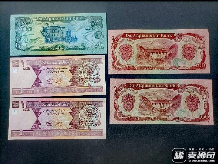 阿富汗2002、1979、1991年1、50、100阿尼5枚一组