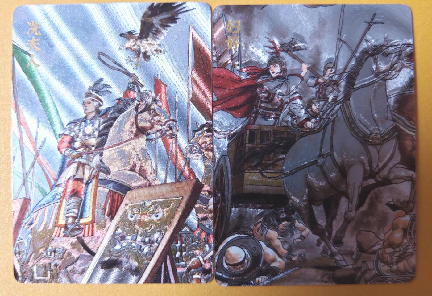 趣卡卡拍No.23期（无佣金免手续费，分享成交有奖） 【粗闪】超吉梦 天命西游特卡 张导绘《巾帼烈女》粗闪特卡-母辛妇好+岭南圣母冼夫人1套2张