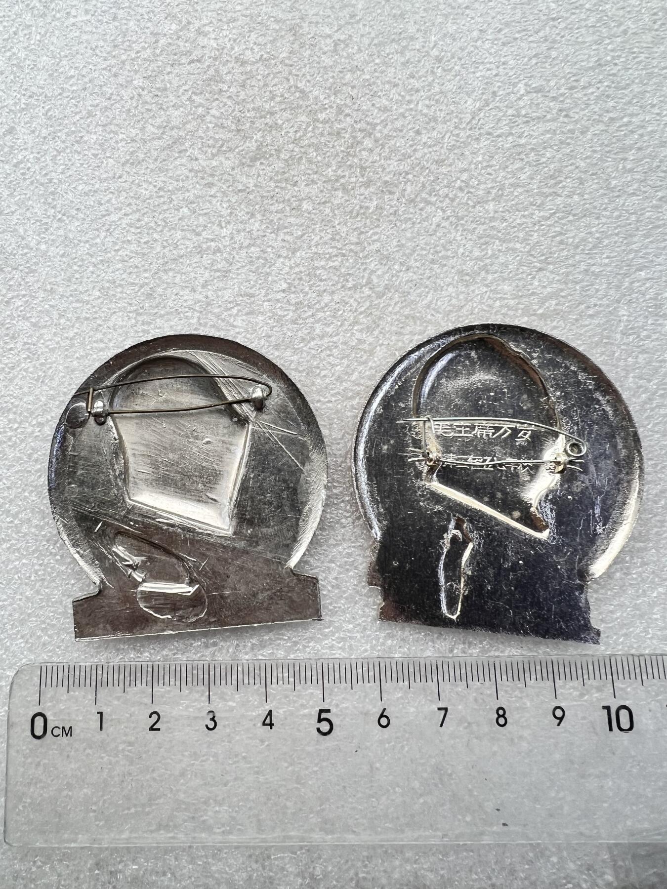 真品毛主席像章、 真品毛主席像章