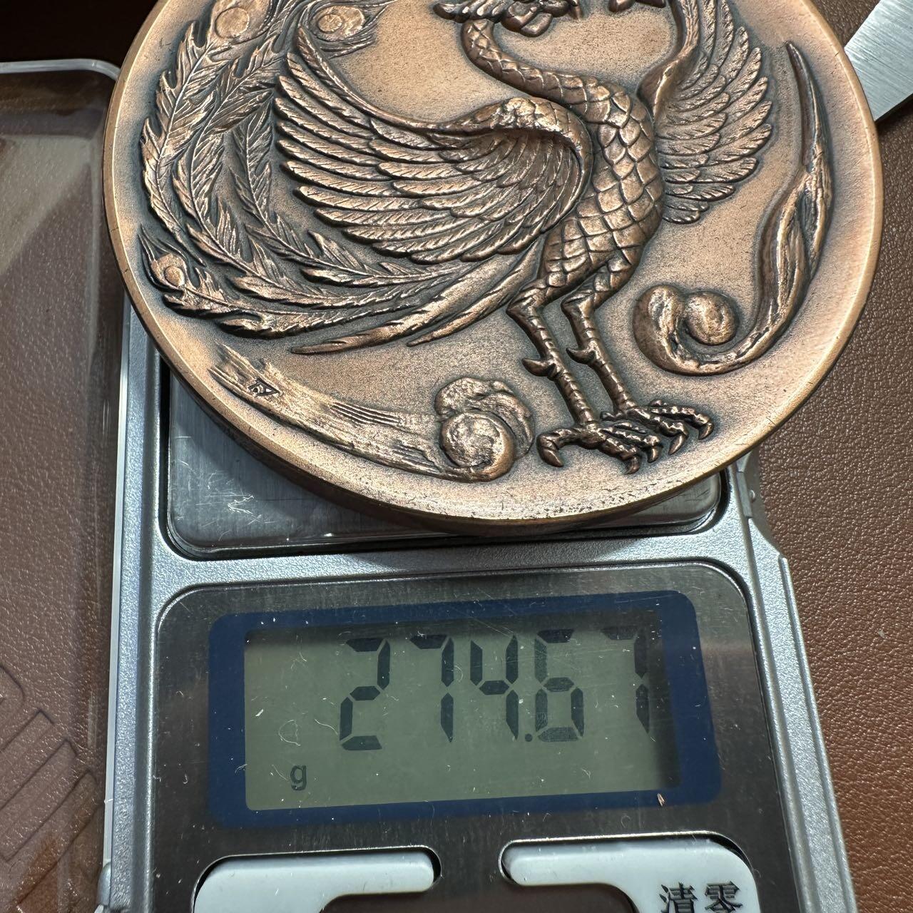 蒂克钱币-第55场 日本章 企业章拍卖 日本 横滨市长赏 单凤 铜奖牌74.4mm 274g