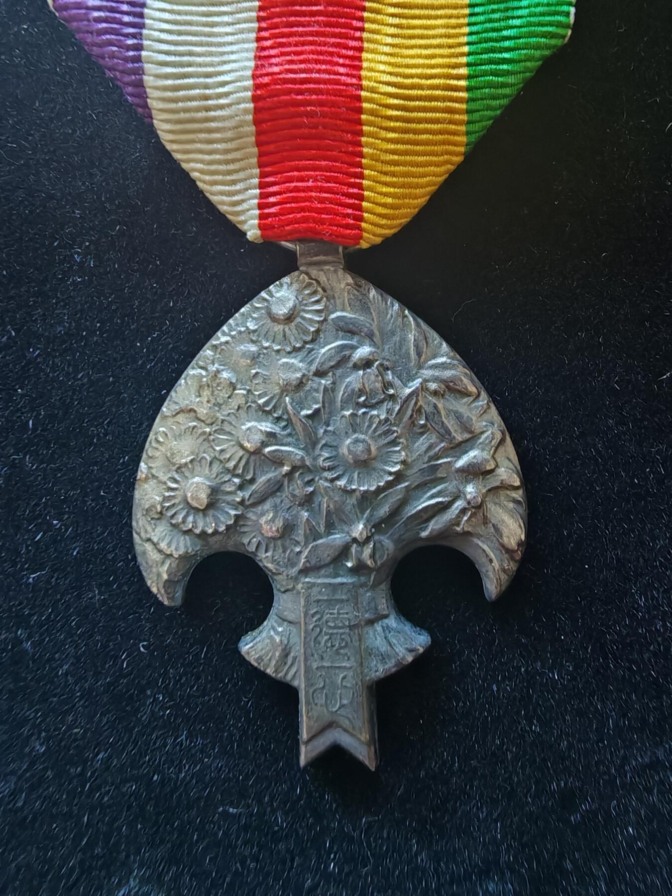 迎新年徽章专场-历代徽章21