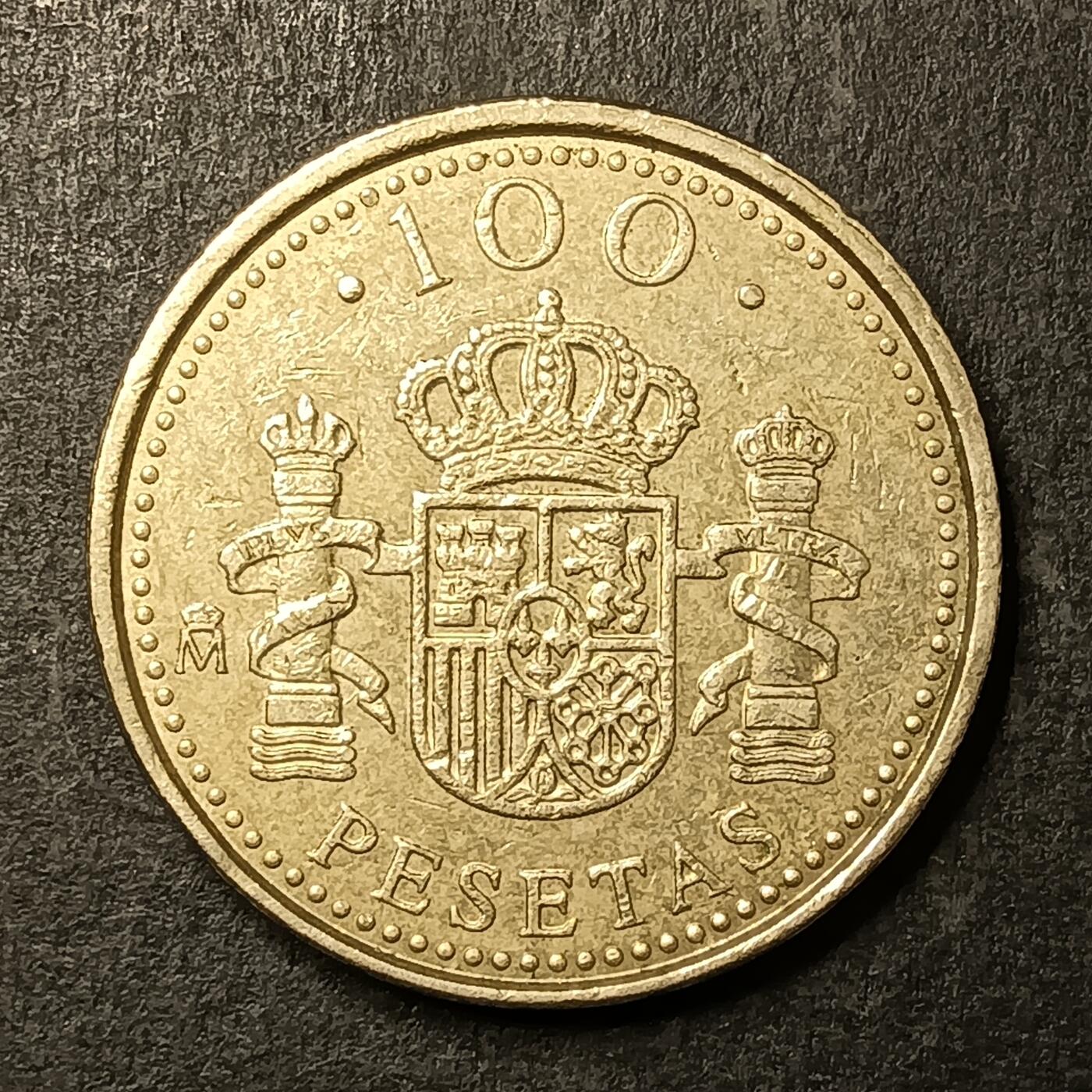 逸泉钱币2026A第五场A各国纸币沙俄散币纪念币系列A702-882 847 西班牙100欧元