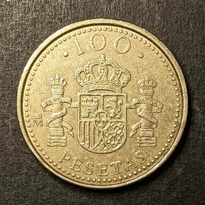 逸泉钱币2026A第五场A各国纸币沙俄散币纪念币系列A702-882 - 847 西班牙100欧元