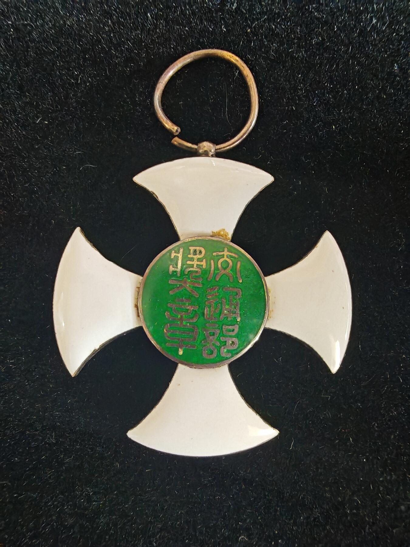 迎新年徽章专场-历代徽章21