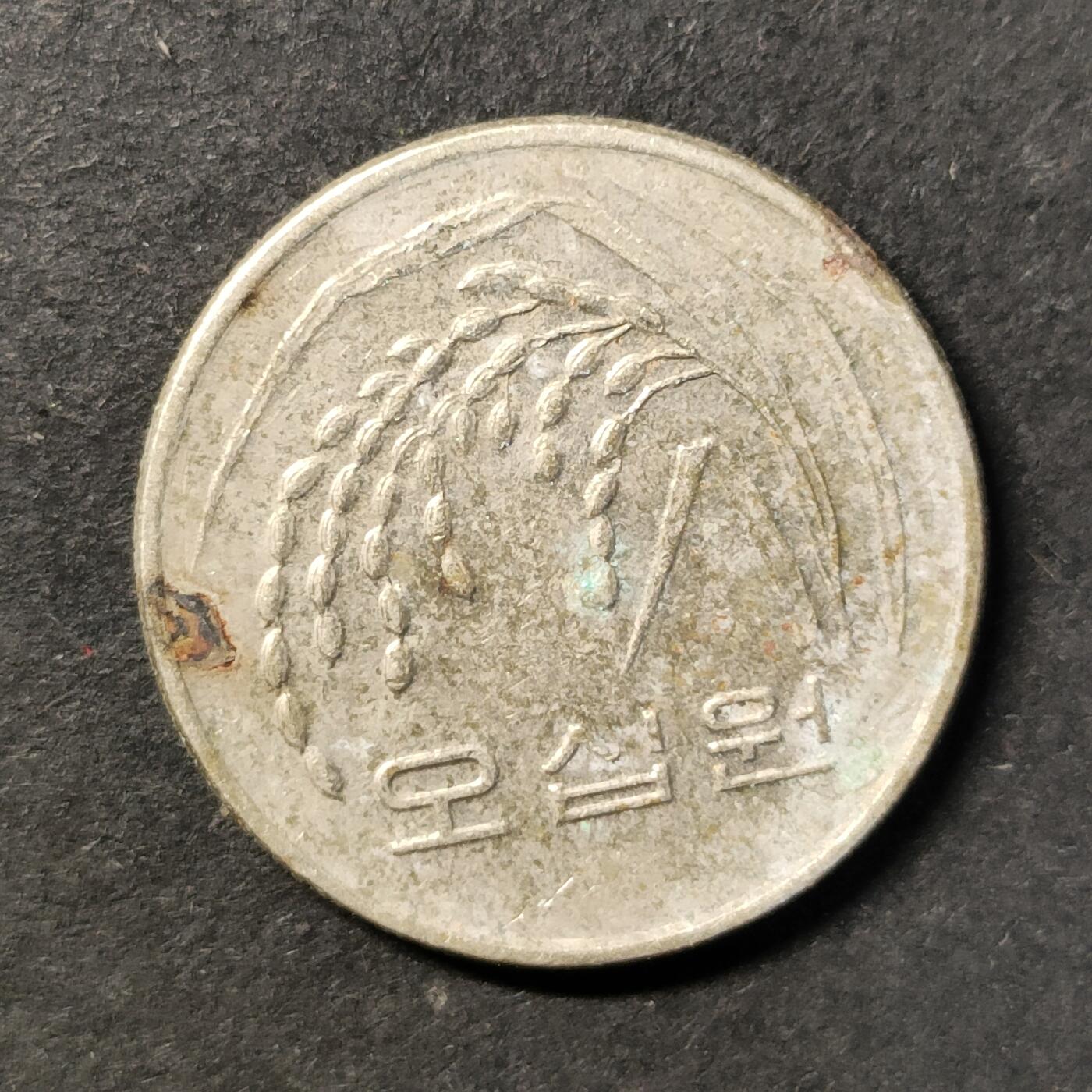 嘉禾收藏    【第445期】            无佣金、可寄存、满30元包邮 币一枚