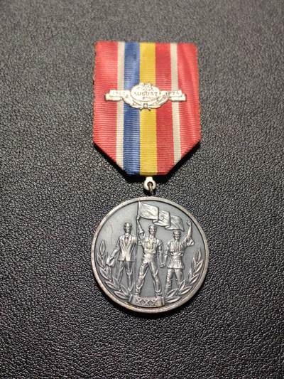 靖甫拍卖第二场 - 罗马尼亚解放30周年奖章