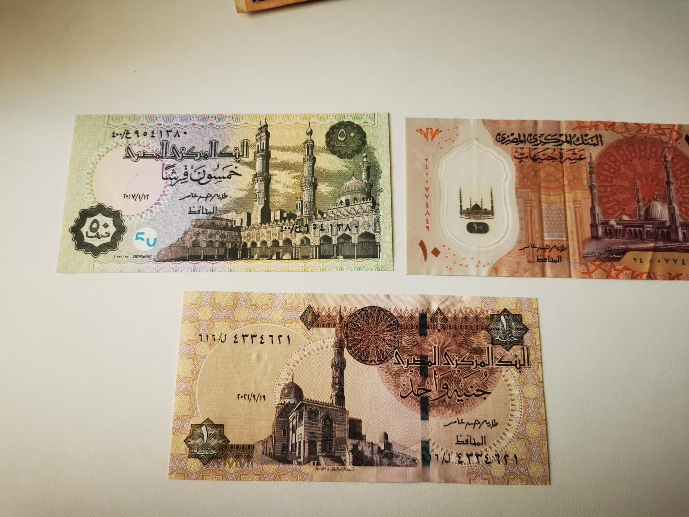 零零发流通品外国纸币拍卖 无佣金 埃及