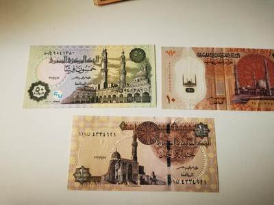 零零发流通品外国纸币拍卖 无佣金 - 埃及