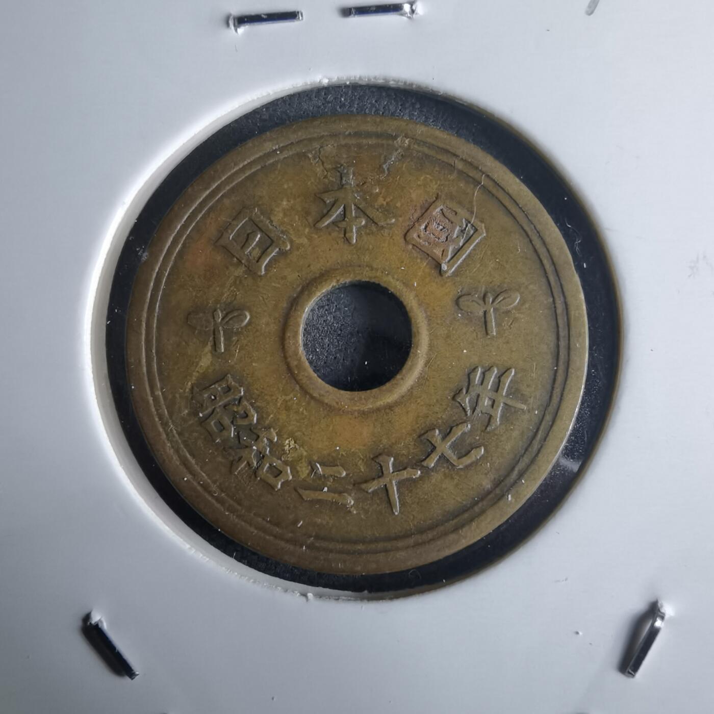 沼泽如烟--第971场 明治二十七年繁体國五元