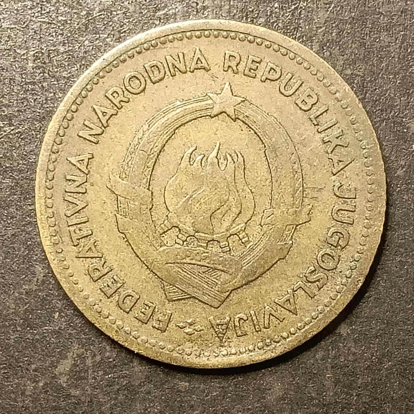 逸泉钱币2026A第五场A各国纸币沙俄散币纪念币系列A702-882 797 南斯拉夫10硬币