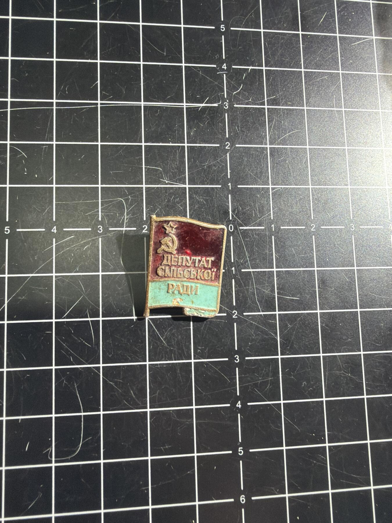 古冰库章牌勋赏收藏0起拍卖 旗子章