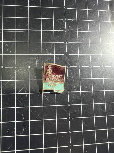 古冰库章牌勋赏收藏0起拍卖 - 旗子章