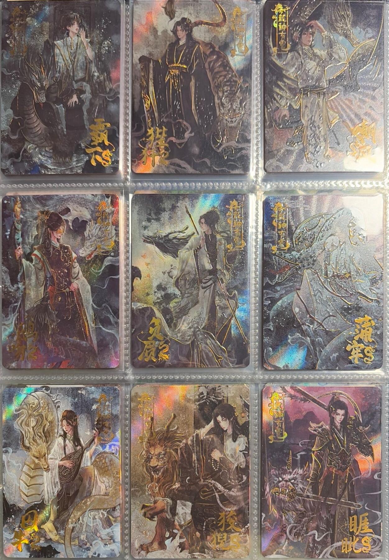 秋萤阁第43期 (1月23号周五晚上21点截拍，欢迎竞拍) 