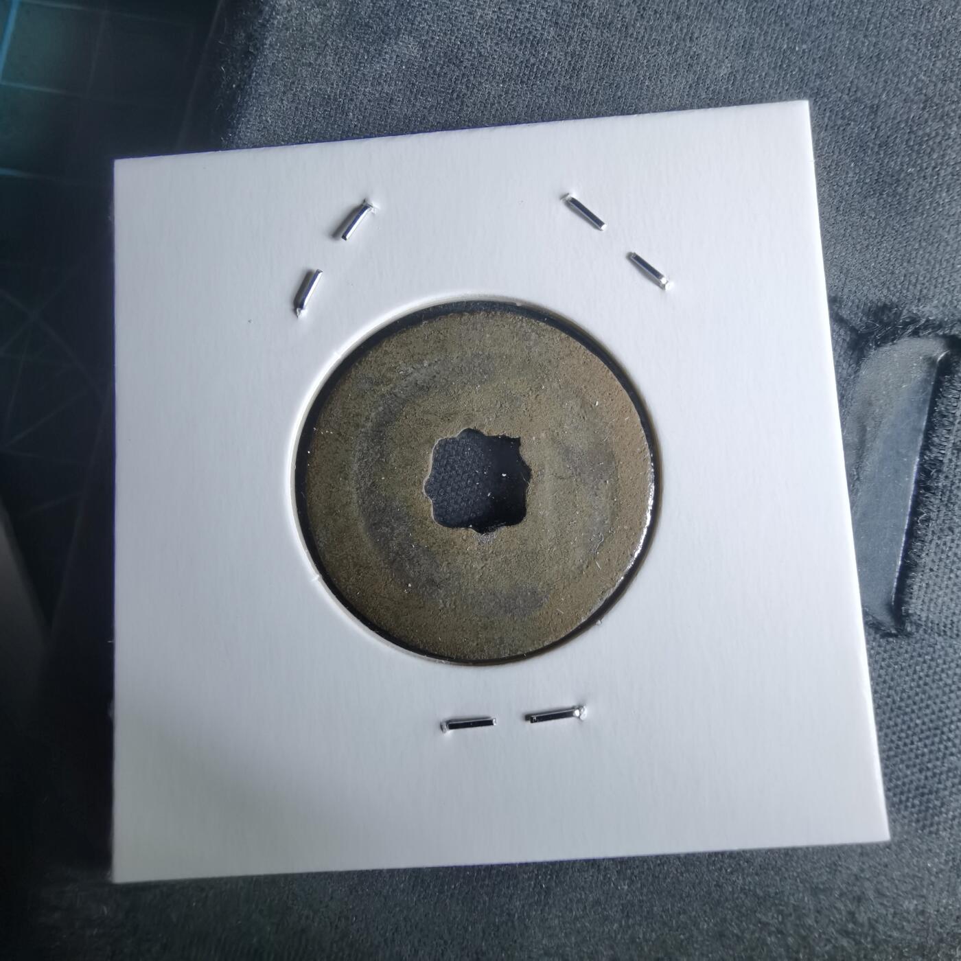 沼泽如烟--第971场 圣宋元宝